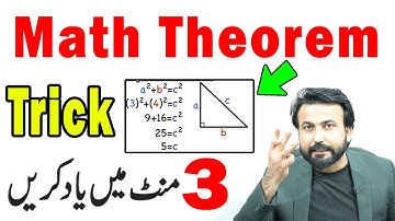 MATH Theorem Study | How to Study Theorems | MATH CLASS 9 - Class 10 Math - MATH Trick | MATHS  EXAM