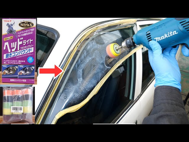 Polish the door visor to remove scratches. - YouTube