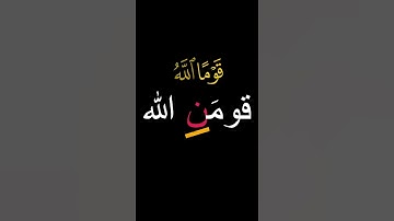 انتبه لالتقاء الساكنين | #أحكام_التجويد