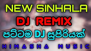 Best New Dj Remix | New sinhala song | Dj | dj Remix Broken Love | Himasha Music @himashamusic - Best Remixes of Popular Songs 2020
