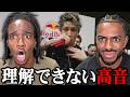 YAO (Awich x CHICO CARLITO x ONE OK ROCK x Paledusk) | Red Bull IN-YO!【海外の反応】