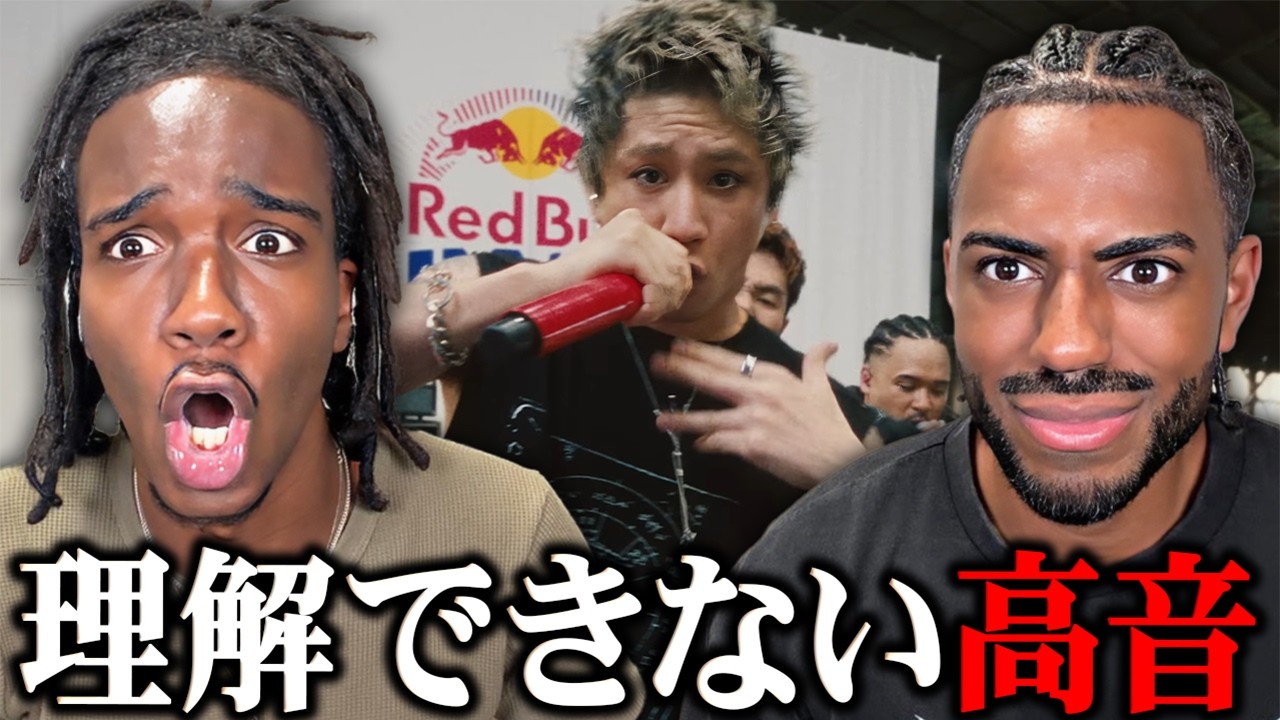YAO (Awich x CHICO CARLITO x ONE OK ROCK x Paledusk) | Red Bull IN-YO!【海外の反応】