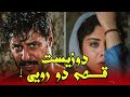 بررسی فیلم سینمایی جدید دوزیست بدون اسپویل