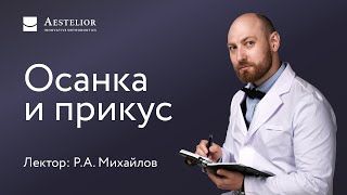 :    