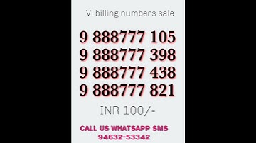 vodafoneidea postpaid numbers for sale #vipnumber #fancynumber #airtel #vodafoneidea #jio #bsnl