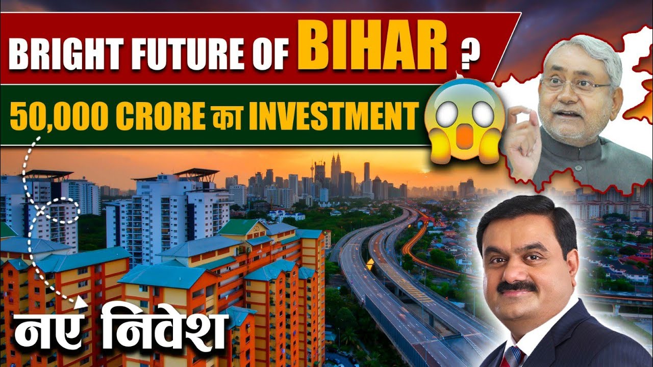 How Bihar is Attracting Investment | Industries in Bihar | Bewise with Richa