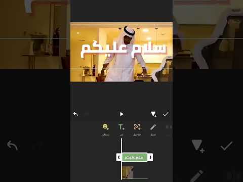 كيف تحط الكتابة وراء الشخصية في برنامج إنشوت
