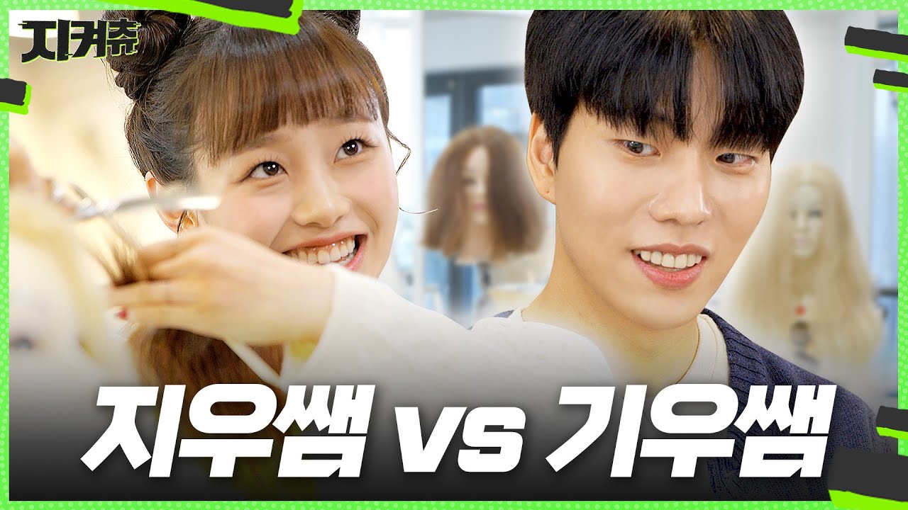 (ENG) 츄의 미용실 OPEN💇‍♀ 츄처럼 잘라츄세요✂ 손님 이건 저라서 가능한 머리예요🤣 [모발 건강을 지켜츄]