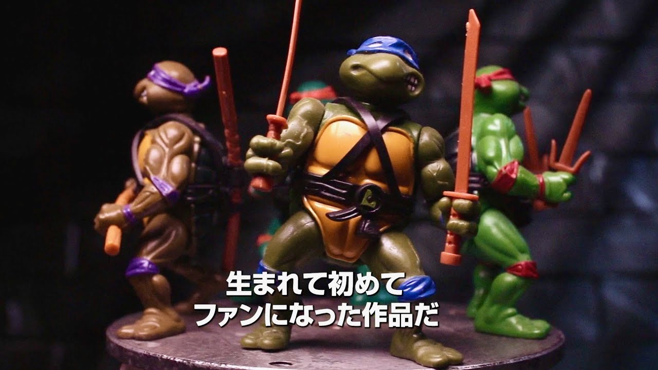 愛が炸裂！エモすぎるタートルズ史／映画『ミュータント・タートルズ