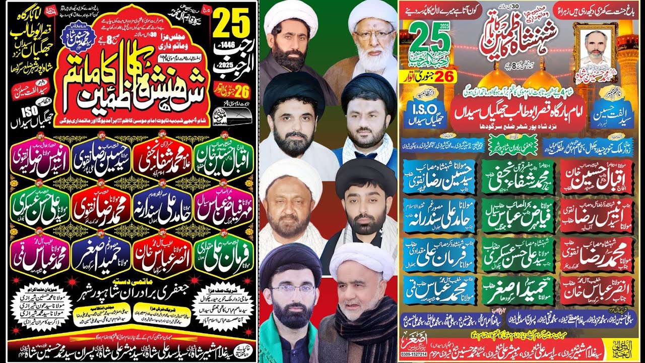Live Majlis 25 Rajab 2025, Imam Bargah Qasr e Abu Talib Jhugian Syedan ...