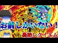 【モンスト】轟絶レクイエムに星4キャラの猿飛あやめ連れてったらヤバすぎたw【ゆっくり実況】コラボガチャ縛りpart11