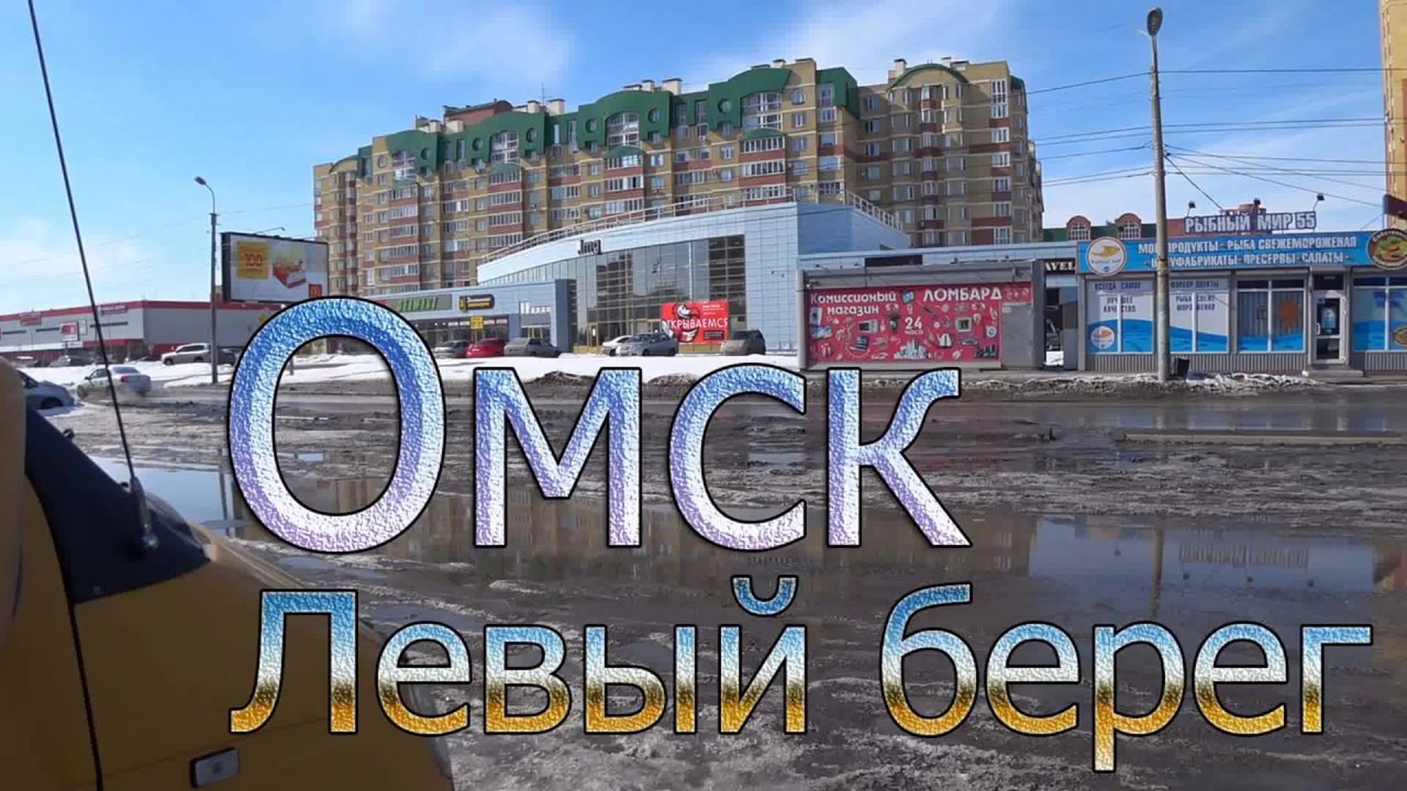 Лексус левый берег