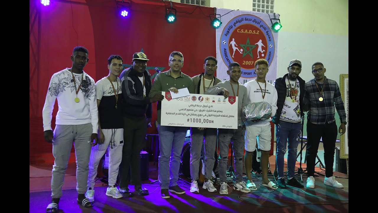 حفل توزيع جوائز دوري رمضان بزاكورة.. تتويج للمواهب وتعزيز للروح الرياضية