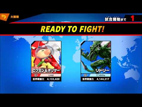 戦闘力４１３万ピクミン＆オリマー対４１４万リドリーを大観戦　1on1　大乱闘スマッシュブラザーズ SPECIAL