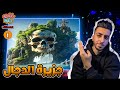 هذا الصحابي وصل الي جزيرة المسيح الدجال تميم الداري حكاوي زايد م2 ح1 هذا الصحابي وصل الي جزيرة المسيح الدجال تميم الداري حكاوي زايد م2 ح1