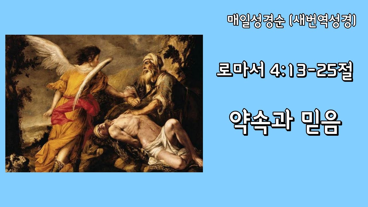 4-13-25-youtube