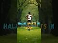 Halal sports in islam #shorts #islam#sports