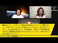 アカシックに行く魔法の5ステップ!女性性開花・魂のお話も!