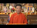 Understanding faith in dharma meditation and talk by lama choedak rinpoche