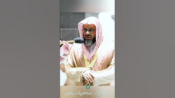 تلاوة خاشعة 🕊 سورة الأنعام  🕊  #لفضيلة الشيخ أ.د #سعود بن إبراهيم #الشريم