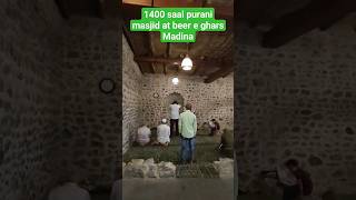 ? 1400 saal purani masjid | 1400 years old mosque | beer e ghars madina islamicarchitecture hajj