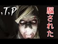 【フリーホラー】いつものループ物だと思ったら…最後に騙された！【.T.P】