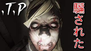 【フリーホラー】いつものループ物だと思ったら…最後に騙された！【.T.P】