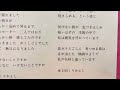 空気録音 柏原よしえさん 抱きしめる、という感じ