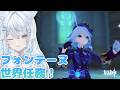 #761 朝だ~!!水仙十字関係とかフォンテーヌ中心にあるく!!【原神/Genshinimpact】