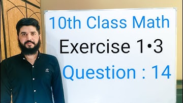 10th class Math Exercise 1.3 Question 14 |  Balochistan Board | FREE EDUCATION | Muhammad Hilal