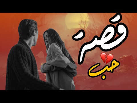 مابعرف ليش تركني 😭💔اروع اغنيه حزينة فيديوهات حالات وتس أب حزن