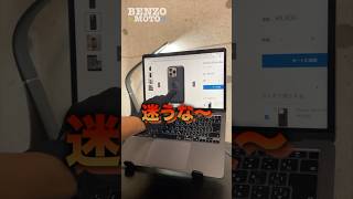 【激売れ】QUAD LOCK最強アイテム5選を紹介#shorts