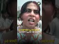 ।#BJPExposed #bjpfailed #NEET_परीक्षा #NEETपरीक्षा_परिणाम #youth #modigovernment#unemployment #youth