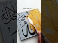 #calligraphy #art #arabic #artist #calligraphyart #diy #pop #popmusic #home #popcraft