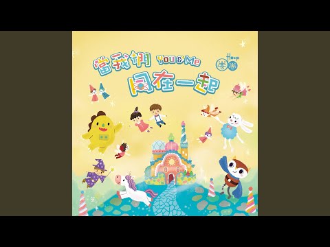 兜兜風