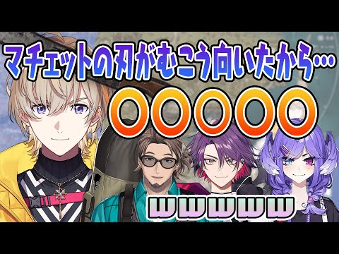 かなと気になる占いの結果は？！【風楽奏斗/にじさんじ】