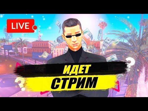 НОЧНОЕ ОПГ УУУУ | MALINOVKA | STREAM