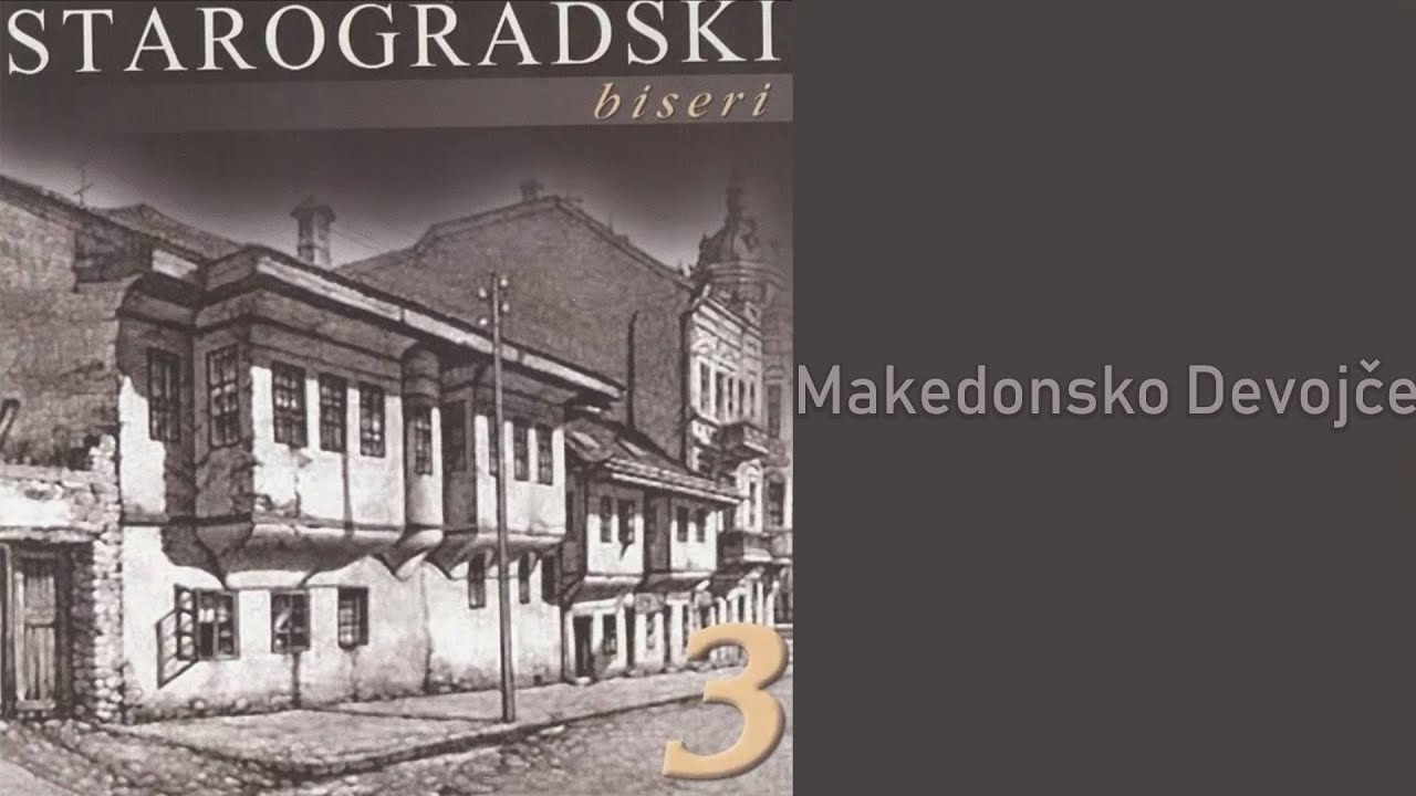 Watch Selimova i Želčeski - Makedonsko devojče (Audio 2007) on YouTube Watch Selimova i Želčeski - Makedonsko devojče (Audio 2007) on YouTube
