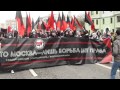 2011-05-01 Шествие анархистов и антифашистов (Москва)