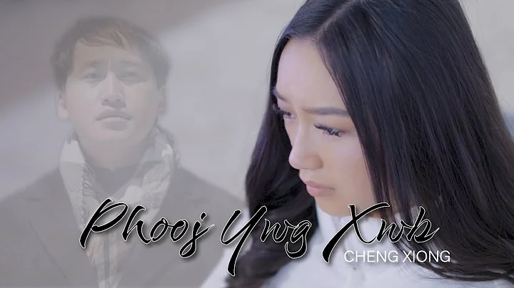 Phooj Ywg Xwb - Cheng Xiong [Official Music Video] Nkauj Tawm Tshiab 2022