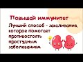 Эстафета здоровья. Здоровье почек. Береги здоровье почек