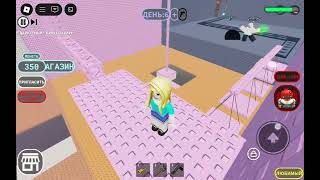 картинка: Роблокс. Roblox. От Амелии.