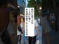 12月に届く年金通知書でもらえるお金 #退職 #給付金 #仕事辞めたい #会社