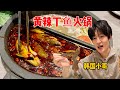 韩国人第一次吃中国鱼火锅，居然是现杀？！一口气吃了7斤！