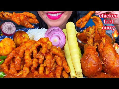 ASMR SPICY CHICKEN FEET CURRY, CHICKEN CURRY, BAMBOO SHOOT, CHILI, RICE MASSIVE Eating Sounds