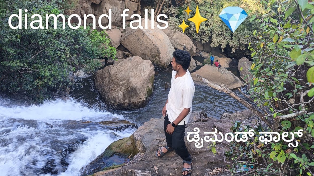 diamond falls chikkamagalur || vlog 1 || best dangerous falls in ...