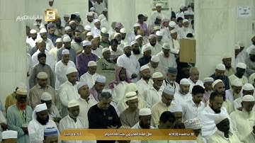 فجرية إبداعية للشيخ بندر بليلة من سورة إبراهيم 18-11-1438هـ