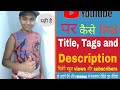 How To Write Best Title, tags, Description For Youtube Video | Youtube Seo Tips Hindi |