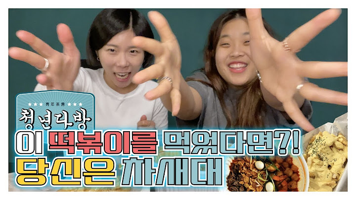 떡볶이에 차돌 새우 대창이 다 들어있다 ?!!!🫢 차새대 떡볶이 리뷰~❤ (말많음 주의!!!!!🤪)