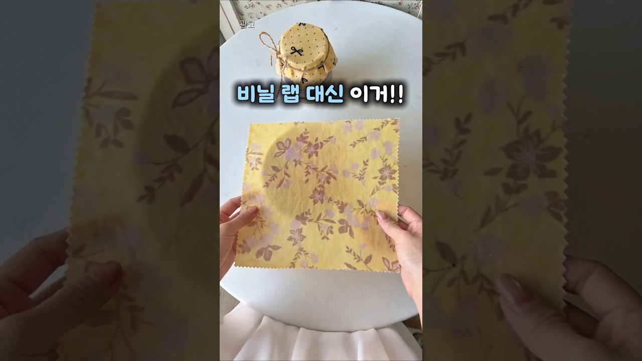 프로필 링크에서 97번을 검색하세요!!                   #살림꿀템 #꿀팁 #친환경 #주방용품